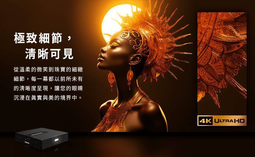 RockTek TVDongle 4K影音串流迷你電視盒(Jeyun特製版)