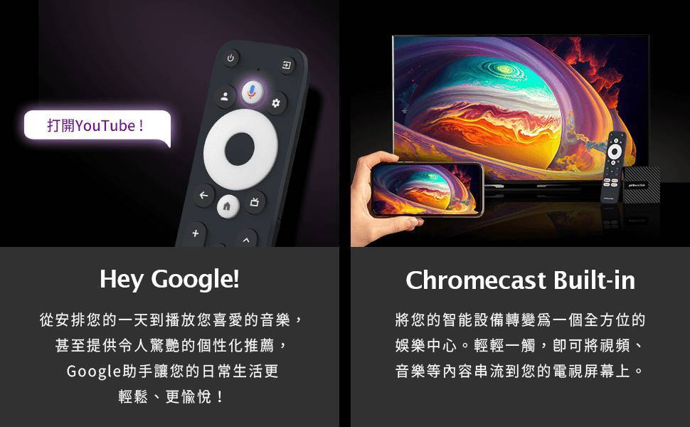 RockTek TVDongle 4K影音串流迷你電視盒(Jeyun特製版)